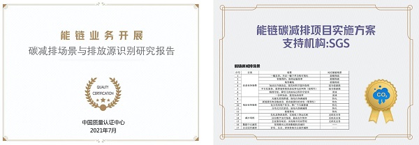 1629274762574896.jpg 图片2.jpg