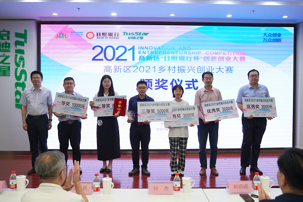 1631347117308533.png 图片4.png