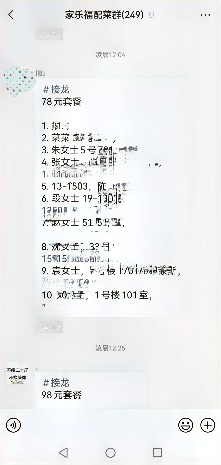 /uploads/allimg/220408/1045045234-2.png /uploads/allimg/220408/1045045234-2.png