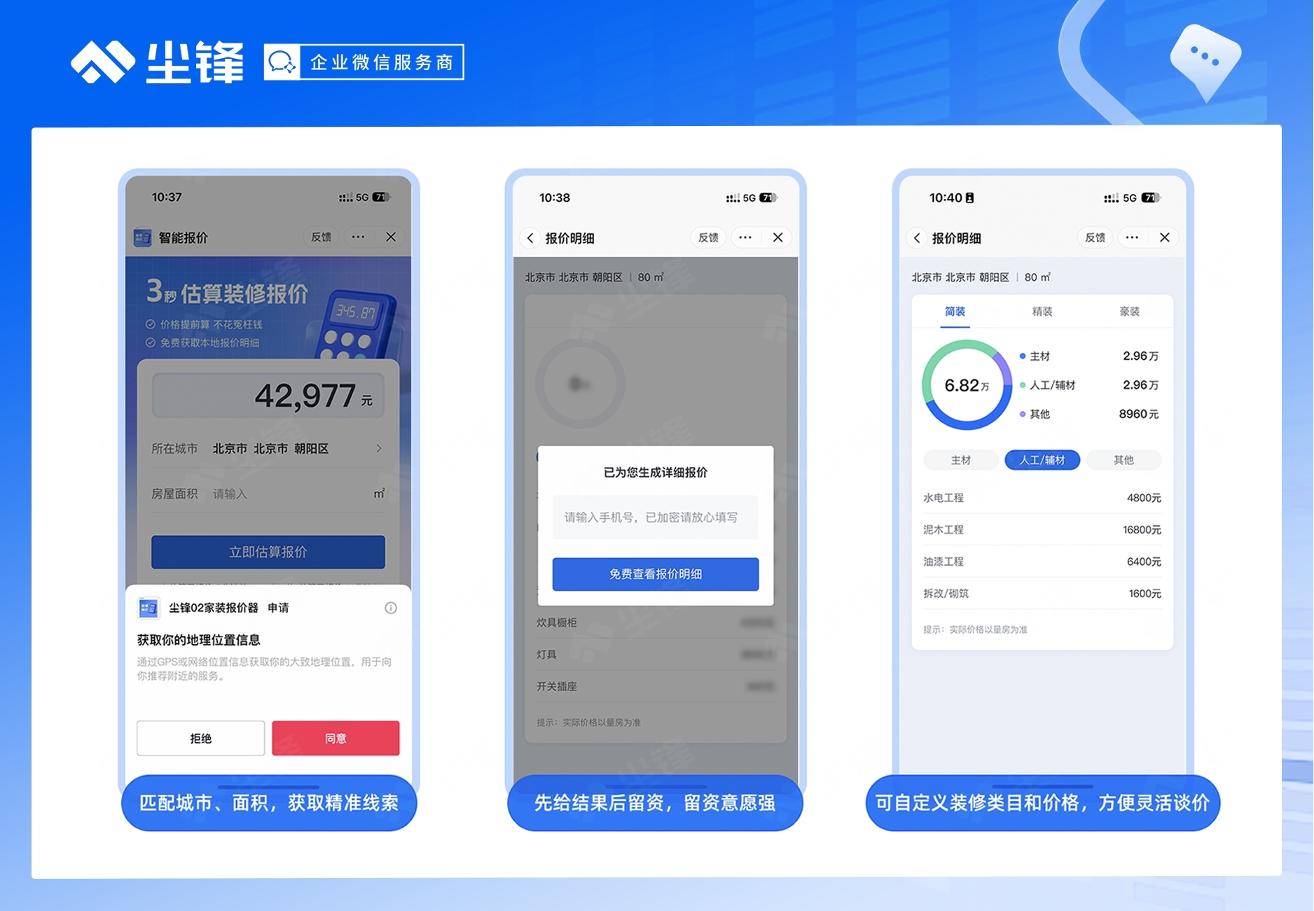 环球360入口企业如何做好抖音获客？抖音引流如何更高效？(图2)