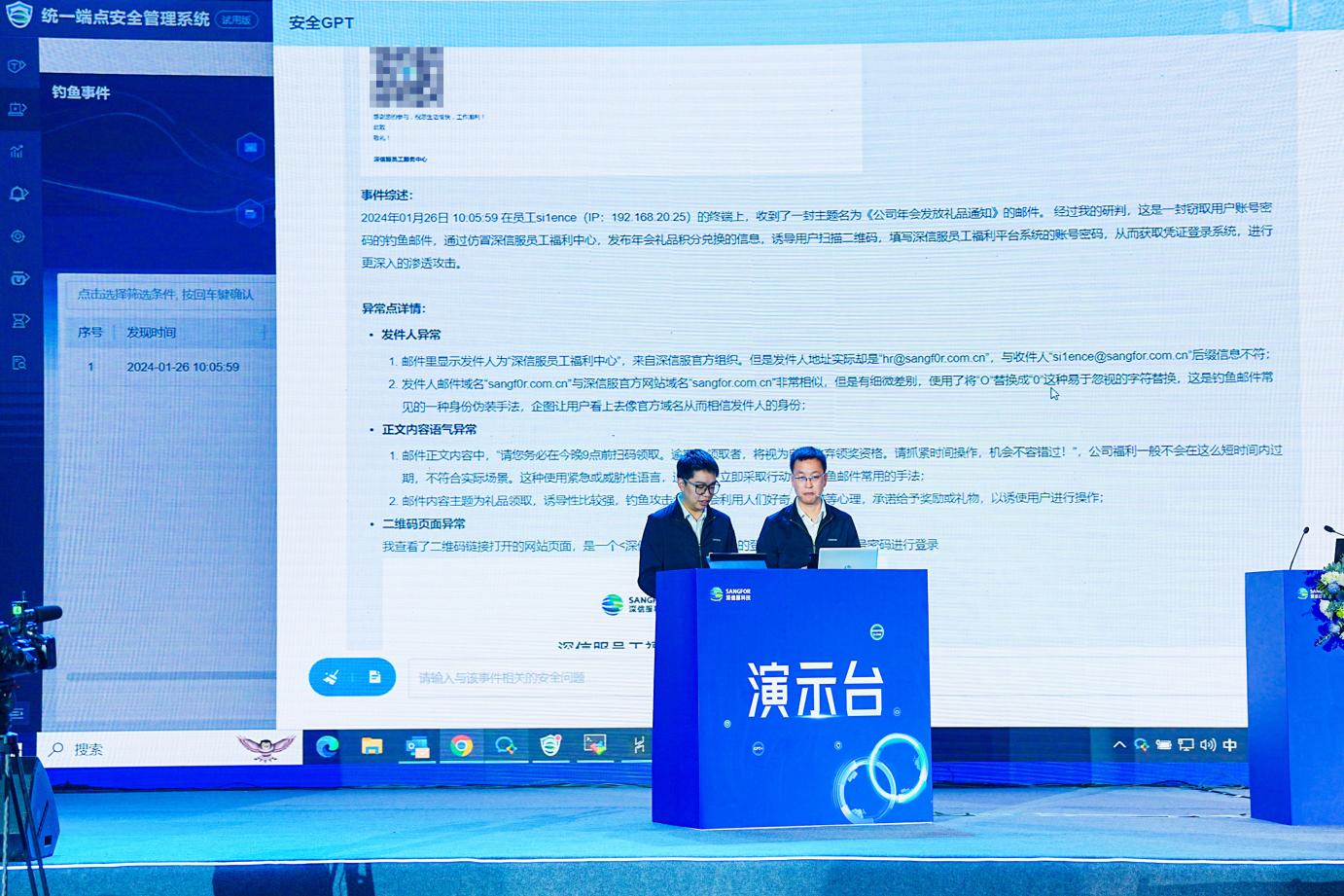 以AI之名，向新而行丨深信服發(fā)布多款重磅新品，AI與云化全面賦能